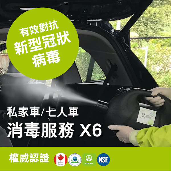 GG_subscription_global_product_images_0928